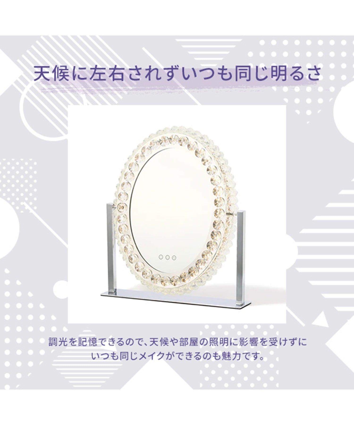 Francfranc ブリエ ハリウッドミラー ラウンド 調光 調色 ライト付 