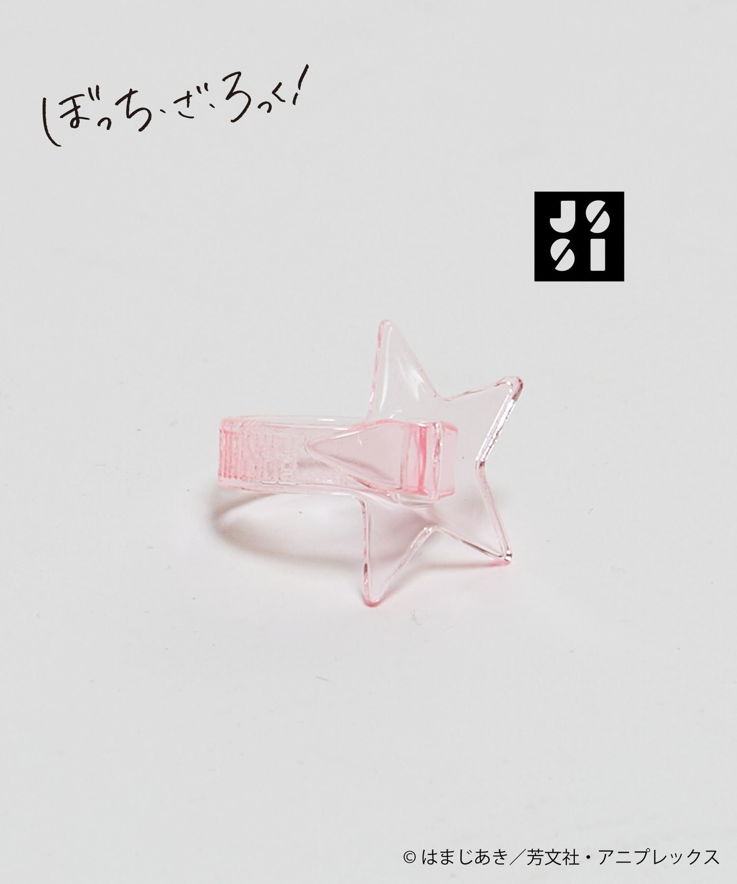 楽天市場】アニメ「ぼっち・ざ・ろっく！」 グッズ ネックレス 結束