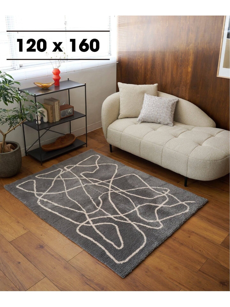 JOURNAL STANDARD FURNITURE 《取って置く》FERNERO RUG 120x160 フェルネロラグ ジャーナルスタンダードファニチャー 室内装飾・やって行く雑貨 カーペット・ラグ・マット 薄墨色 赤銅色【此れから取って置く】*【貨物輸送無料】