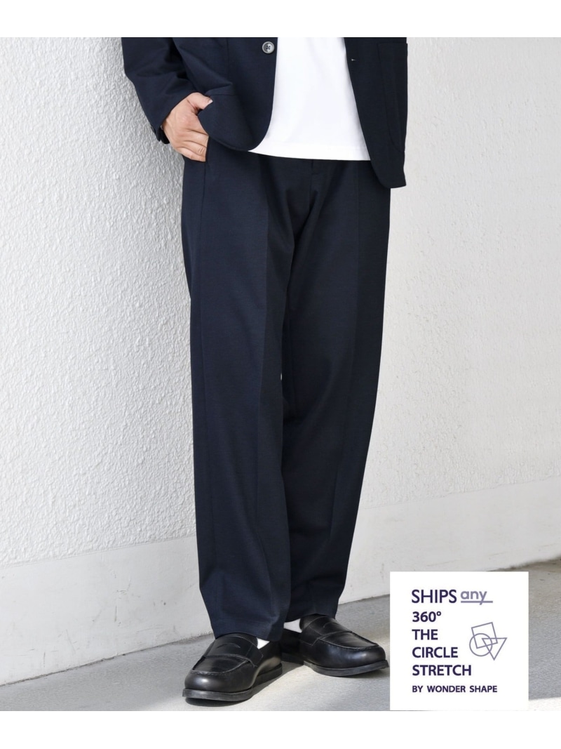 【SALE／40%OFF】SHIPS any SHIPS any: 360° THE CIRCLE STRETCH ジャガード ジャージー イージーパンツ(セットアップ対応)◇ シップス パンツ その他のパンツ ベージュ グレー ネイビー【RBA_E】【送料無料】