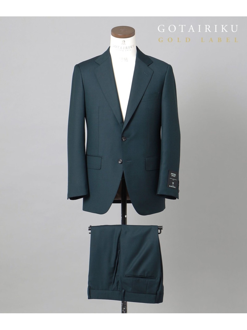 GOTAIRIKU GOLD LABEL/WEB\u0026構成要素バス発着場押さえる【DORMEUIL/ドーメル】インペリアルジェイド 通年背広(緑であること) ゴタイリク 背広・フォーマル セットアップ背広【貨物輸送無料】