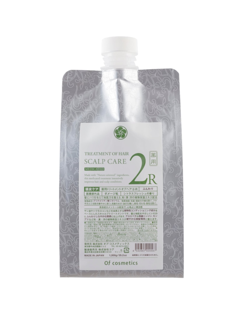 Of cosmetics 薬用トリートメントオブヘア・2-R エコサイズ　頭皮ケア オブ・コスメティックス ヘアケア トリートメント【送料無料】