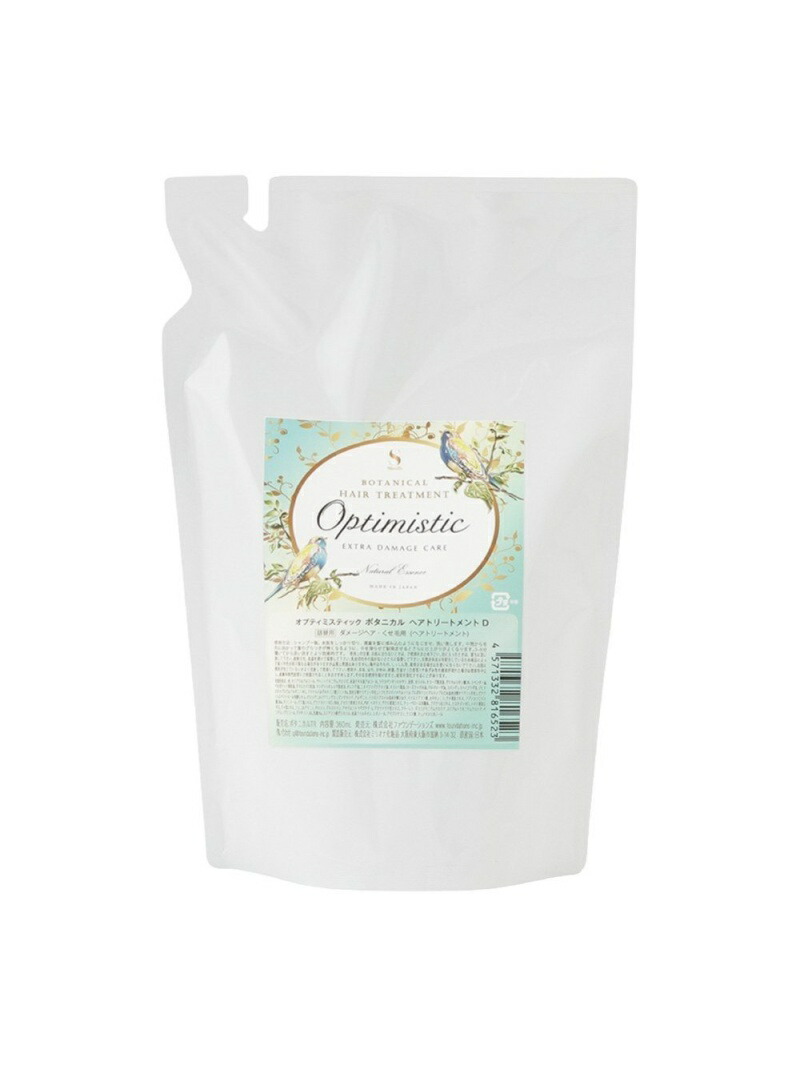 楽天市場】オーセンティック ビューティ コンセプト グロウ ヘアマスク