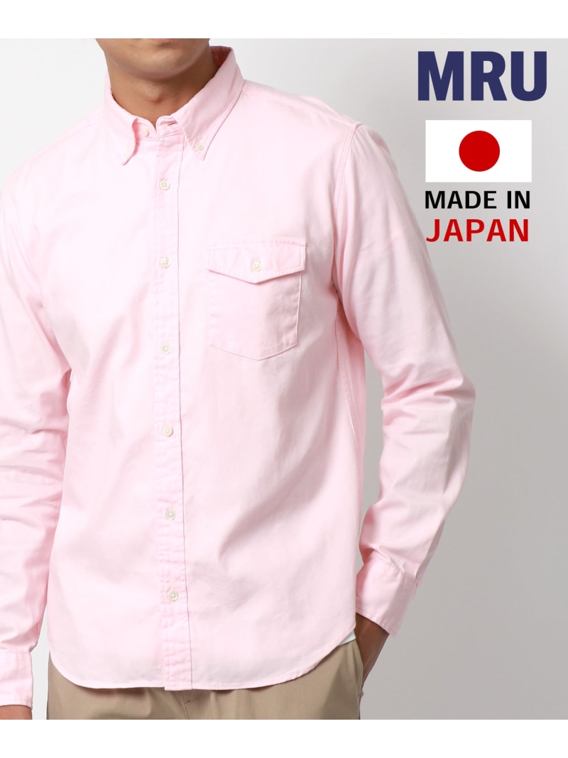 【SALE／3%OFF】MRU MRU エムアールユー シャツ メンズ 無地 ボタンダウン 長袖 綿100 日本製 カジュアル ベーシック マルカワ トップス シャツ・ブラウス ベージュ ホワイト ピンク ブルー ネイビー【RBA_E】【送料無料】