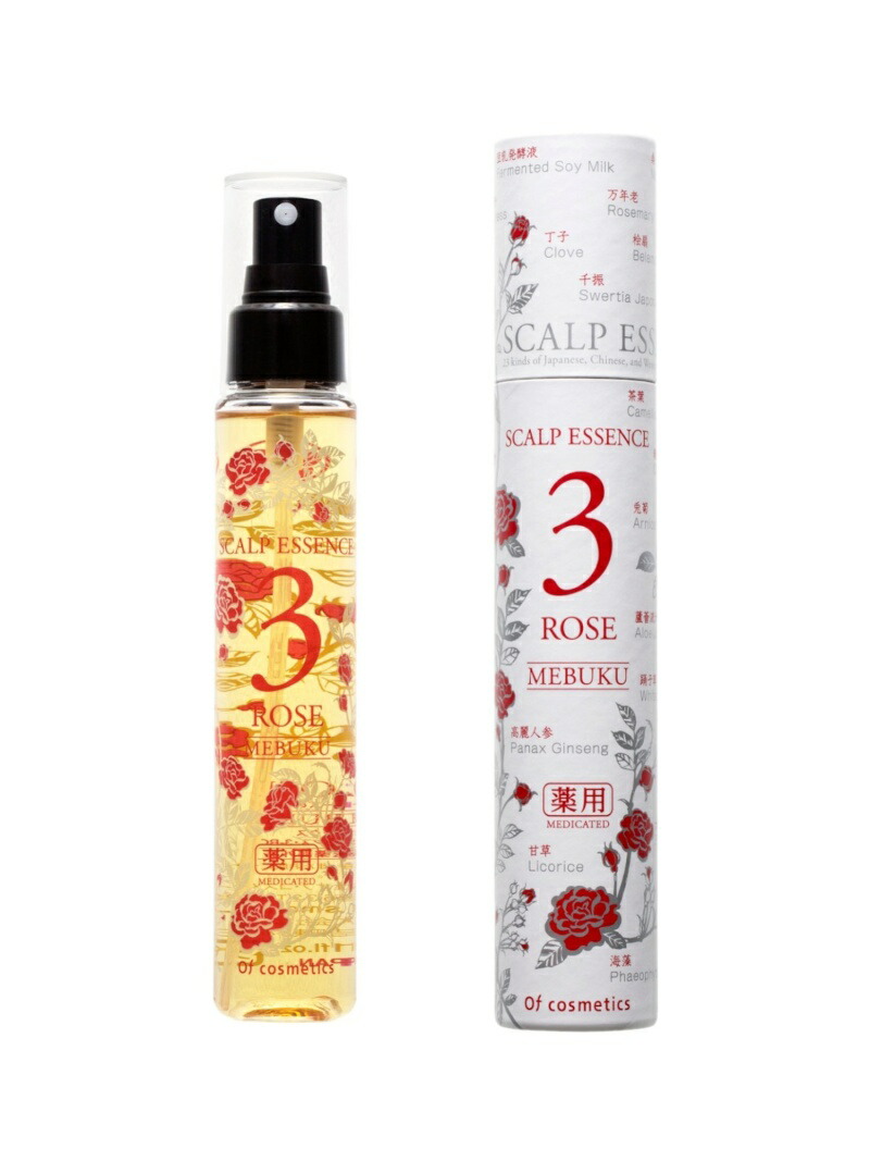 ポールスチュアート　ヘアリキッド180ml 2個 PAUL STUART ポールスチュアート ヘアリキッド N 180ml/コーセー