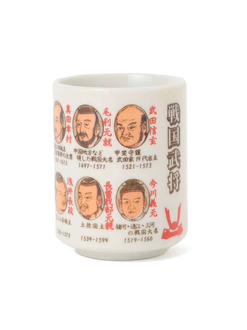 楽天市場】寿司湯のみ (イヌメイカン) ニトリ 【玄関先迄納品