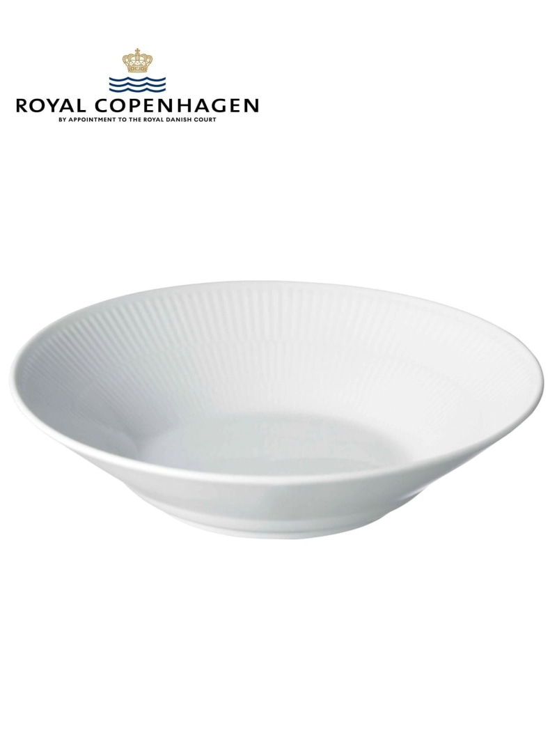 楽天市場】ロイヤル コペンハーゲン ホワイトフルーテッド 24cm