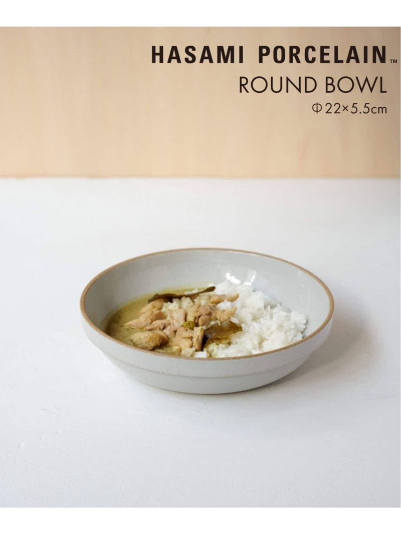JOURNAL STANDARD FURNITURE 【HASAMI PORCELAIN / ハサミポーセリン】 BOWL 22*5.5cm ボウル ジャーナルスタンダードファニチャー 食器・調理器具・キッチン用品 食器・皿 ホワイト【送料無料】