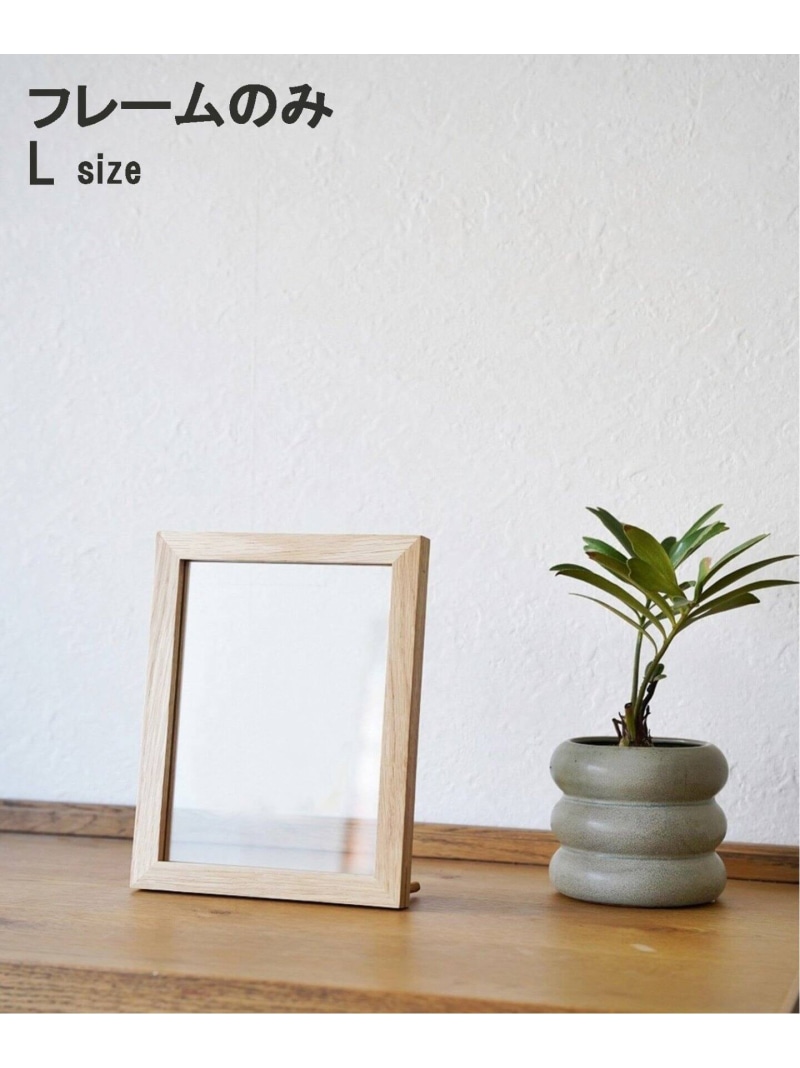 豪華ラッピング無料 Journal Standard Furniture Ronda Frame L 3rd ロンダフレーム フレームのみ ガラス ジャーナルスタンダードファニチャー 生活雑貨 インテリアアクセ ブラウン Cloud Nout Am