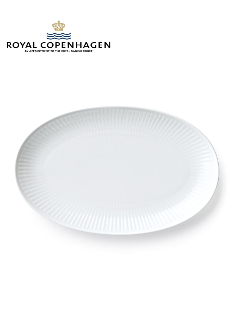 楽天市場】ロイヤル コペンハーゲン ホワイトフルーテッド オーバル
