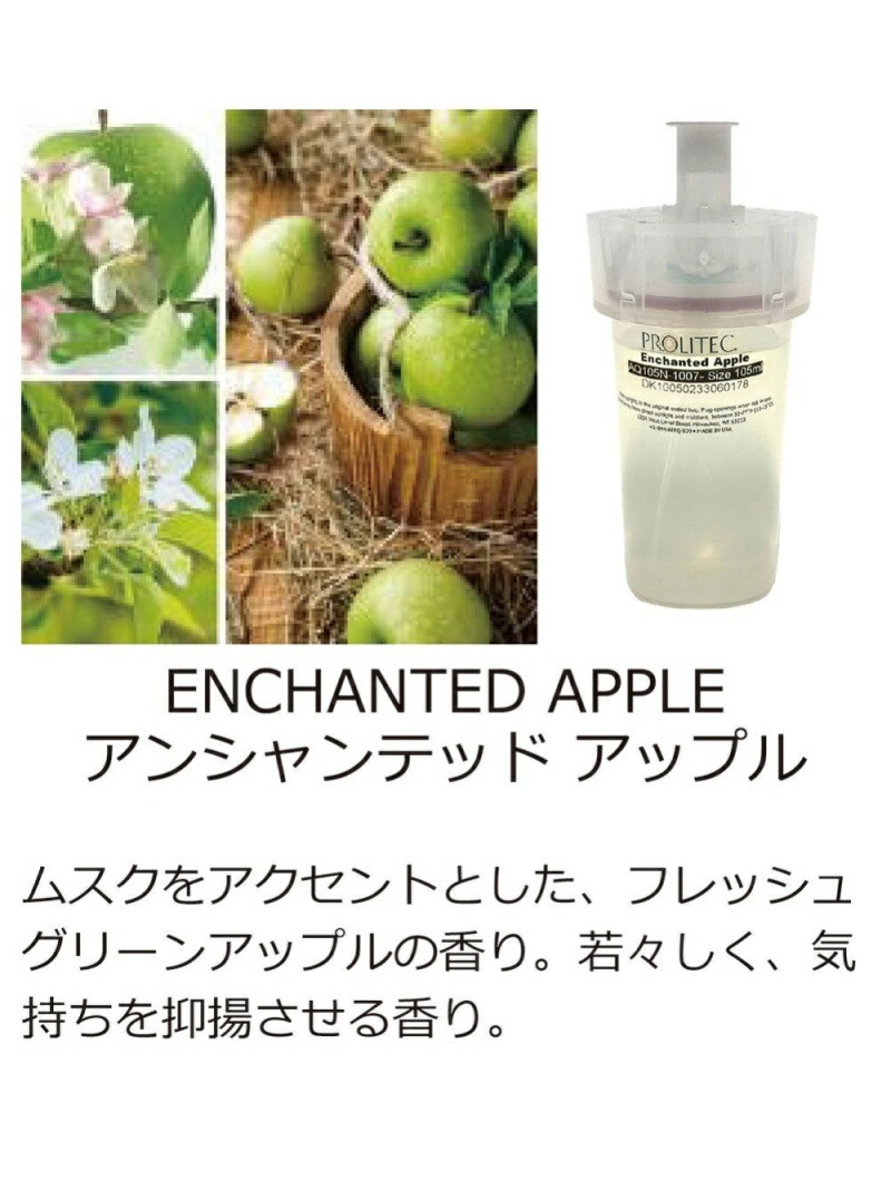 プロリテック　Prolitec  AIR/Qフレッシュクリーン eu5834-01_1.jpg
