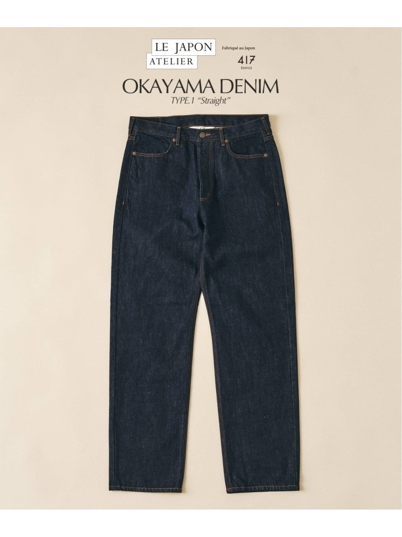 417 EDIFICE LE JAPON ATELIER OKAYAMA TYPE.1 ストレート フォーワンセブン エディフィス パンツ ジーンズ・デニムパンツ ブルー ブラック ベージュ【送料無料】