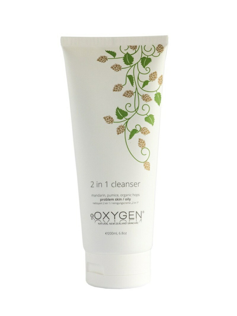 Oxygen Natural NZ Skincare ツーインワンクレンジングジェル ヴェルデナチュール スキンケア クレンジング ベージュ