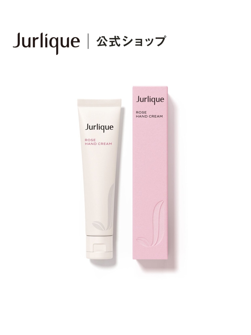 楽天市場】Jurlique 【公式】ジュリーク ローズ ボディローション