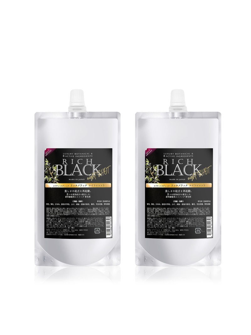 Optimistic リッチブラック エイトショット 260mL詰替品*2本セット オプティミスティック ヘアケア トリートメント ブラック【送料無料】