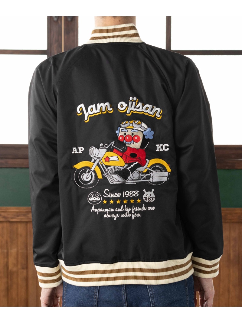 ジャムおじさん バイク スカジャン アンパンマンキッズコレクション ジャムおじさんバイクスカジャン｜アイテム｜アンパンマンキッズ
