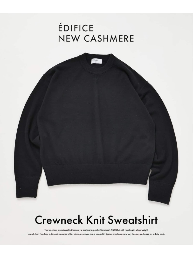 【SALE／30%OFF】EDIFICE NEW CASHMERE ニット スウェット エディフィス トップス ニット ブルー グレー ブラック【RBA_E】【送料無料】