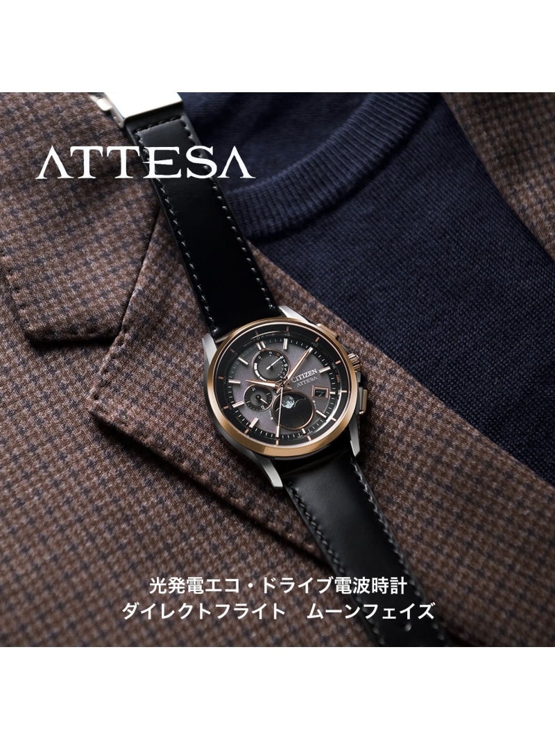 【SALE／30%OFF】ATTESA シチズン アテッサ メンズ 電波時計 ムーンフェイズ ATTESA BY1004-17X シチズン アクセサリー・腕時計 腕時計【RBA_E】【送料無料】｜ Fashion Men
