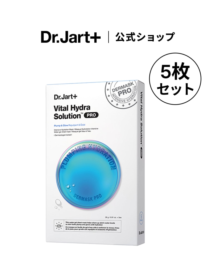 ラスト！現品限り！ドクタージャルト バイタルハイドラシリーズ Amazon.co.jp: Dr.Jart+（ドクタージャルト）ダーマスク バイタル