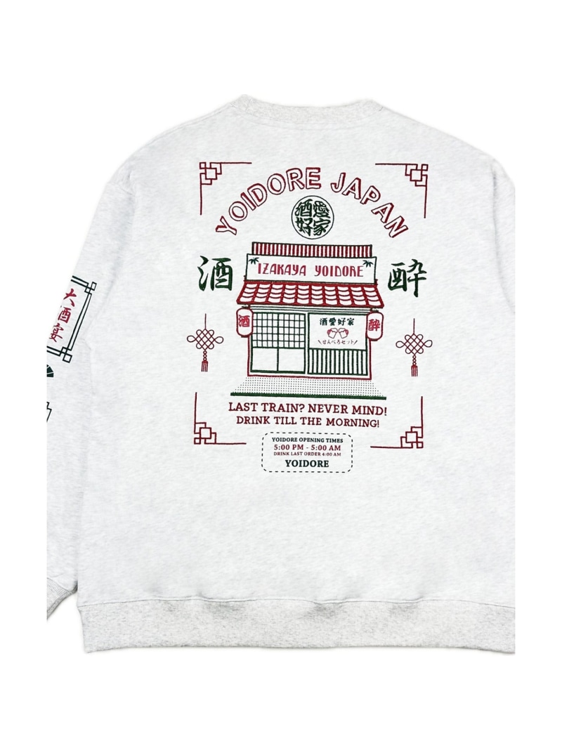 ABAHOUSE LASTWORD 【YOIDORE/ヨイドレ】居酒屋クルーネックスウェット/刺繍/秋冬/ユニセック アバハウス トップス カットソー・Tシャツ グリーン ブラック ホワイト【送料無料】