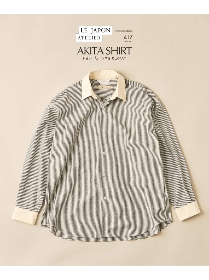 【SALE／30%OFF】417 EDIFICE 【SIDOGRAS / シドグラス】LE JAPON ATELIER Akita シャツ フォーワンセブン エディフィス トップス シャツ・ブラウス ブルー ホワイト ブラウン【RBA_E】【送料無料】｜ Fashion Men