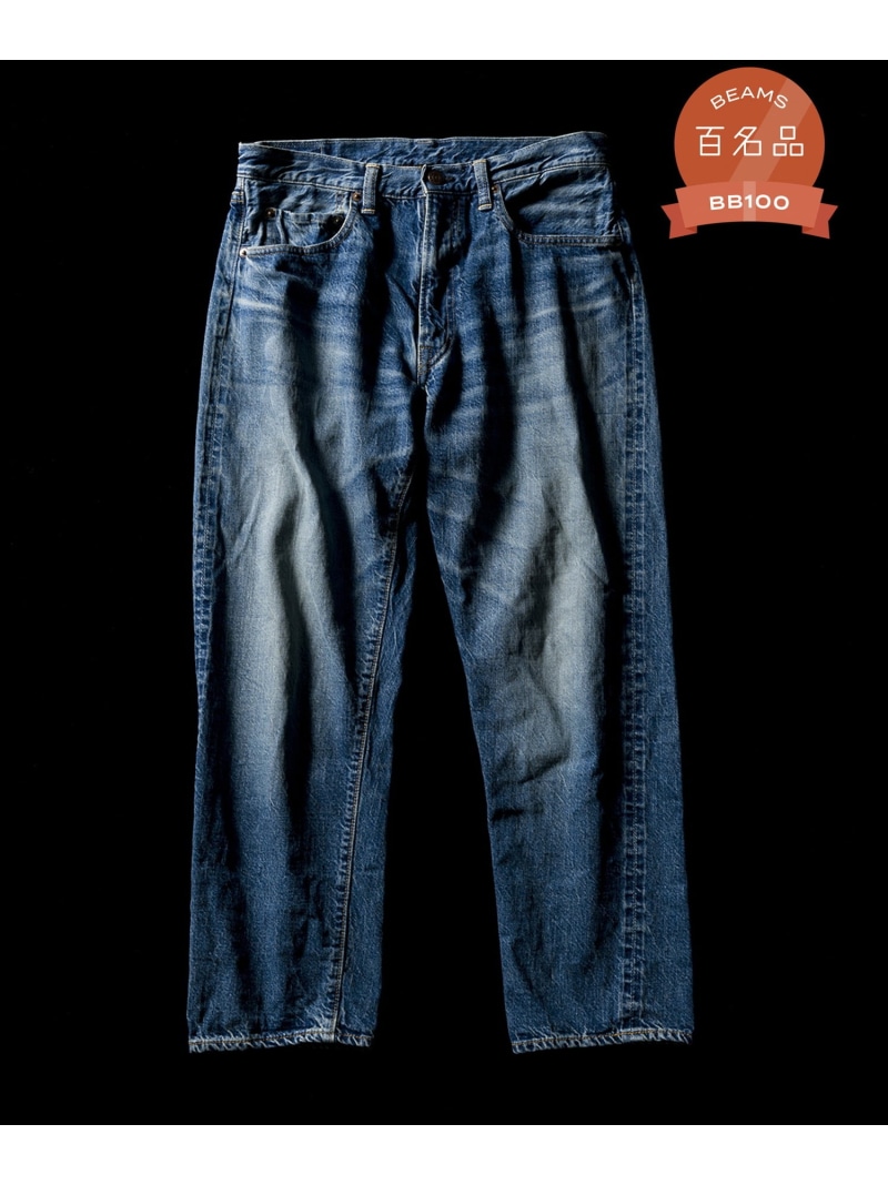 BEAMS PLUS WAREHOUSE \u0026 CO. / 別注 Lot.1105 ビームス メン ズボン下 デニム・ジーンズズボン下 青碧【貨物輸送無料】