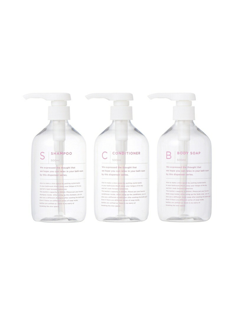 Francfranc ディスペンサーセット 3本セット フランフラン