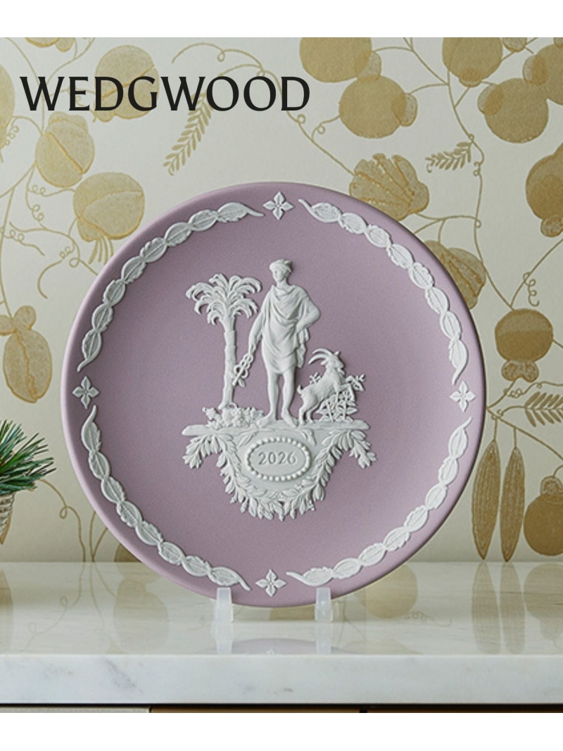 楽天市場】ウェッジウッド(WEDGWOOD)イヤープレート2022[スタンド(皿