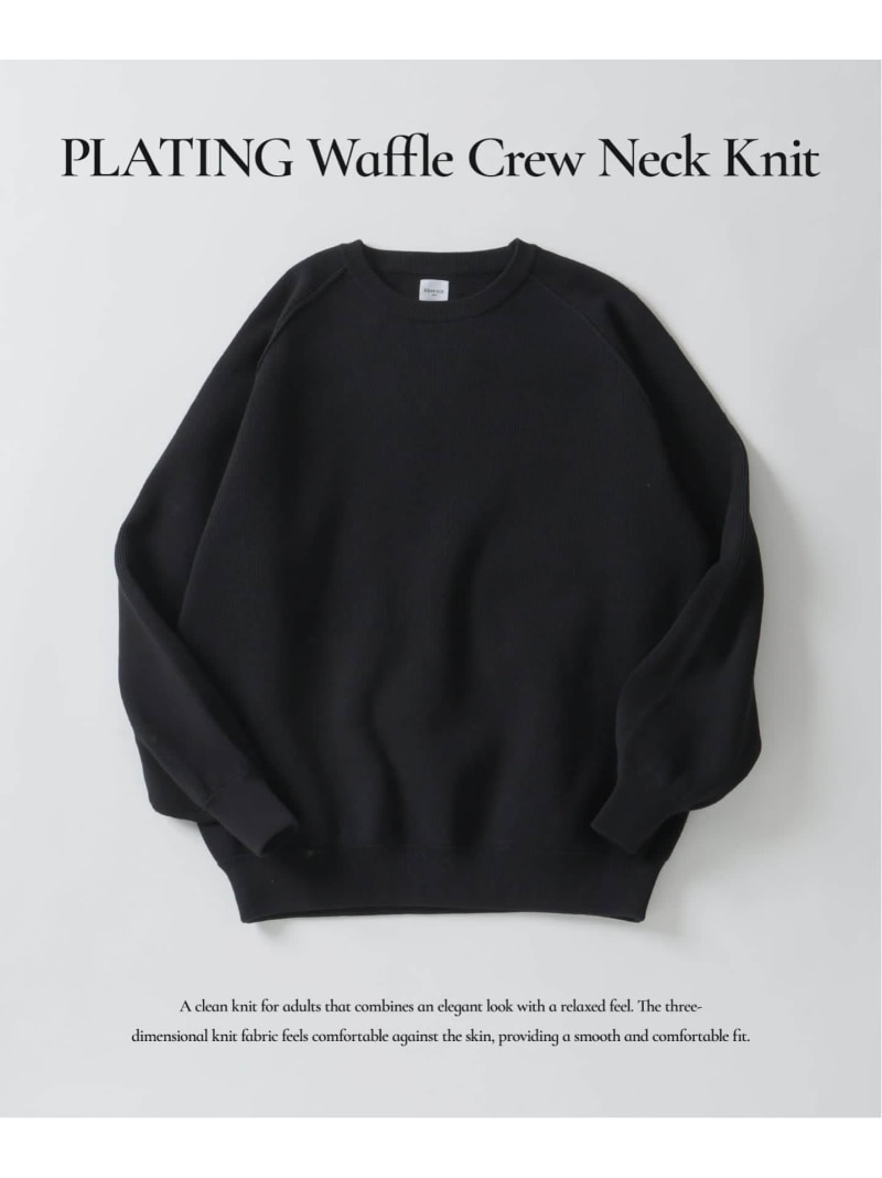 EDIFICE PLATING ワッフル クルーネックニット エディフィス トップス ニット ブラック ベージュ レッド ブルー グレー イエロー【送料無料】