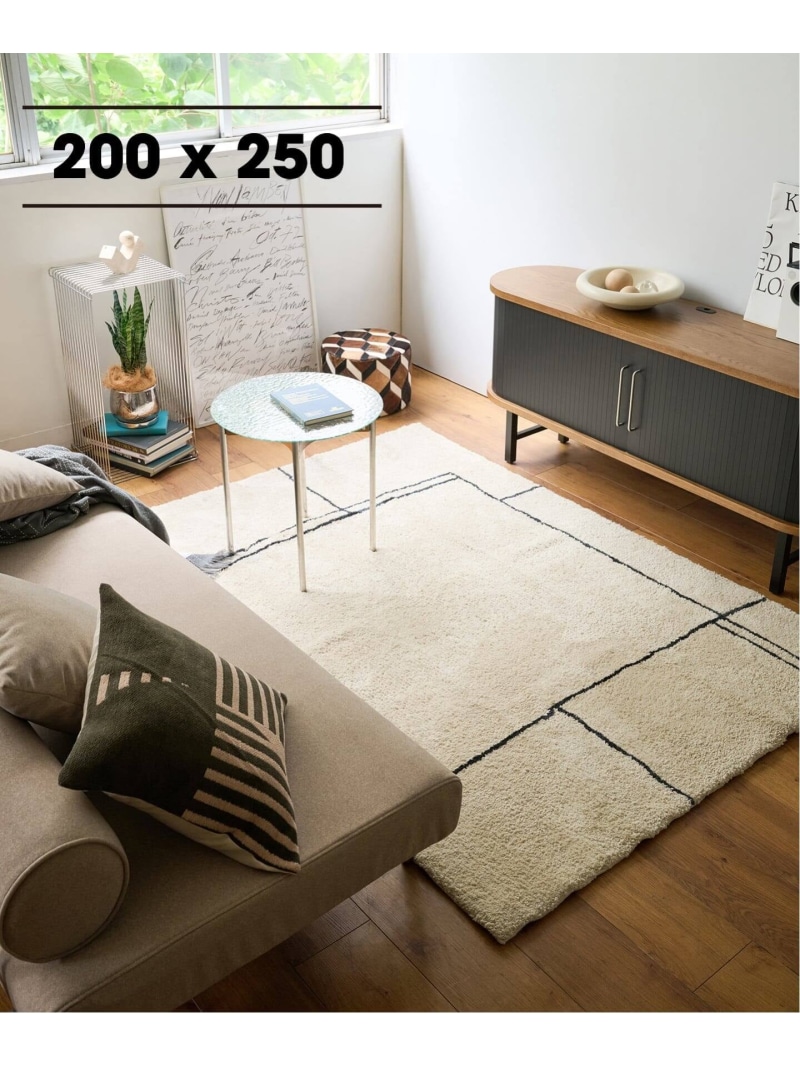 JOURNAL STANDARD FURNITURE 《取っておく》IVRY RUG 200x250 イブリー 引っ敷き ジャーナルスタンダードファニチャー 室内装飾・生きて行く雑貨 カーペット・ラグ・マット【先んずる取っておく】*【貨物輸送無料】