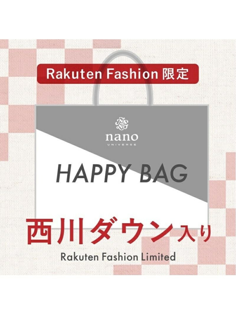 楽天市場 Nano Universe Rakuten Fashion 限定happy Bag Happy Bag ナノユニバース その他 福袋 送料無料 Rakuten Fashion Men