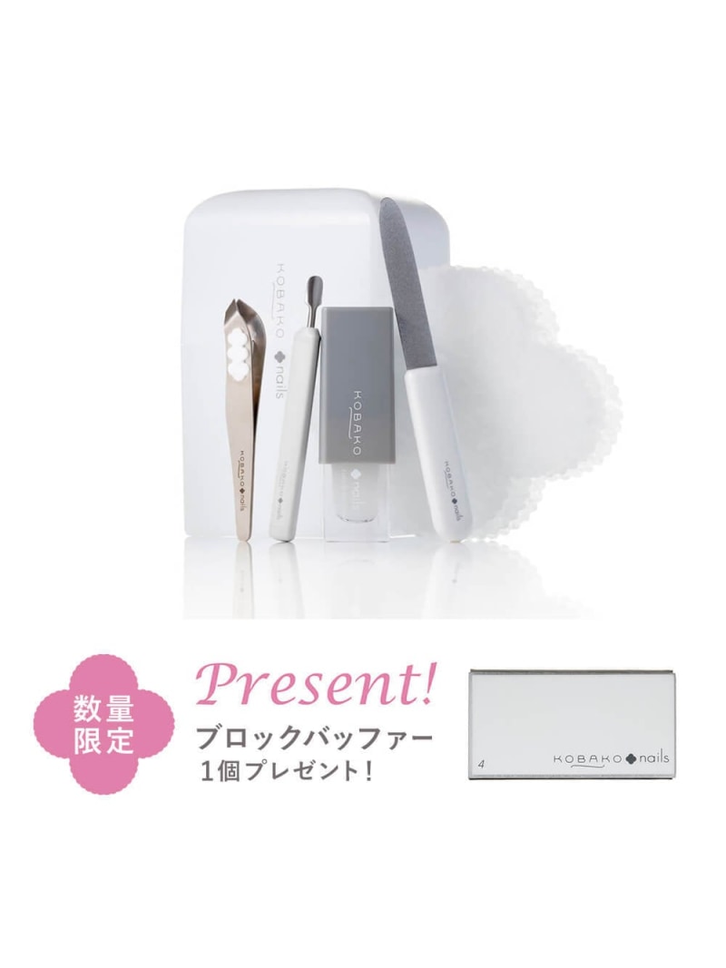 KOBAKO RF押さえる KOBAKO ネイルケアセット(差し上げ物付き添い人) セルフネイル 差し上げ物 コバコ ネイル 余分の物のネイル・ネイルケア装置【貨物輸送無料】
