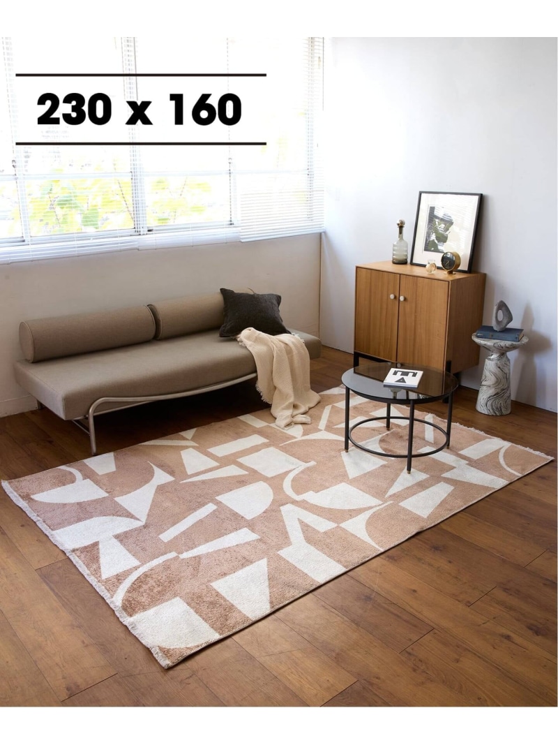 JOURNAL STANDARD FURNITURE 《予約》PATTERSON RUG 230X160 パターソン ラグ ジャーナルスタンダードファニチャー インテリア・生活雑貨 カーペット・ラグ・マット【先行予約】*【送料無料】