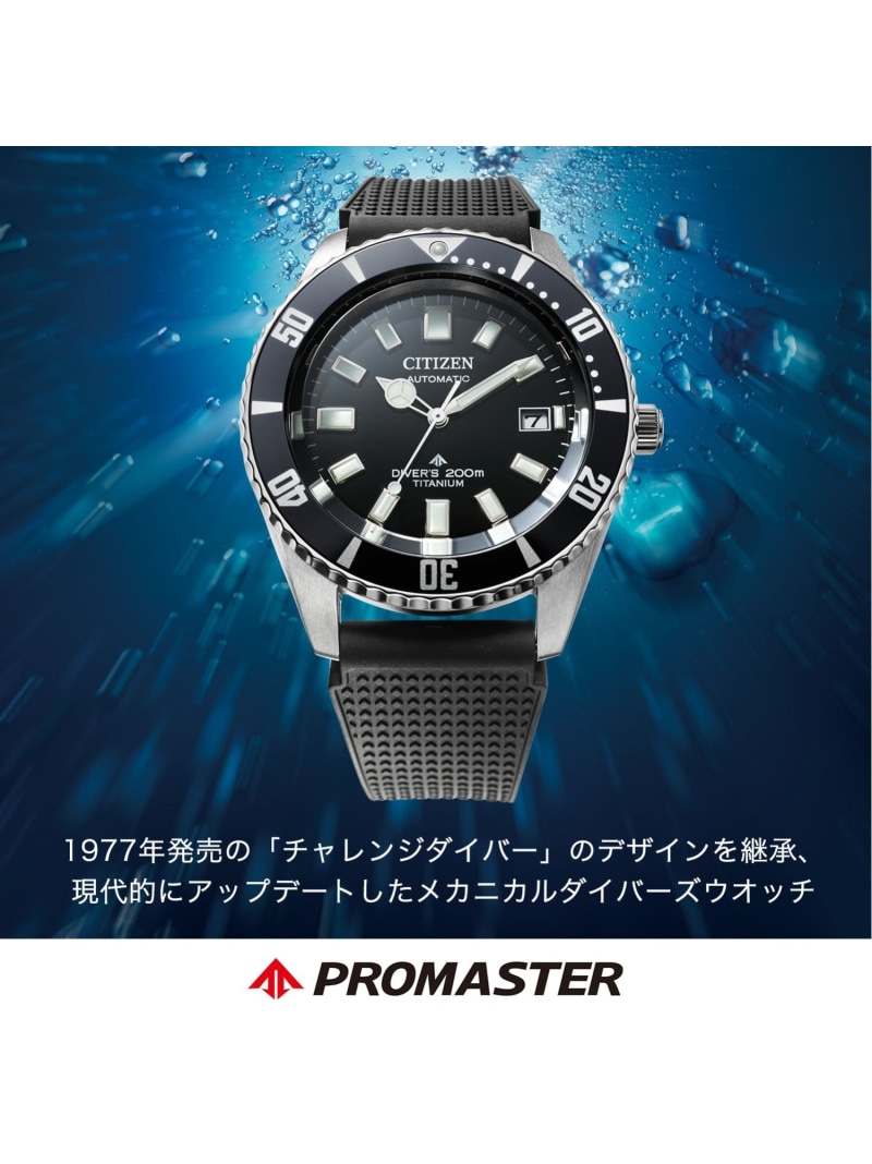 【SALE／30%OFF】PROMASTER シチズン プロマスター フジツボダイバー NB6021-17E シチズン アクセサリー・腕時計 腕時計【RBA_E】【送料無料】 48,510円
