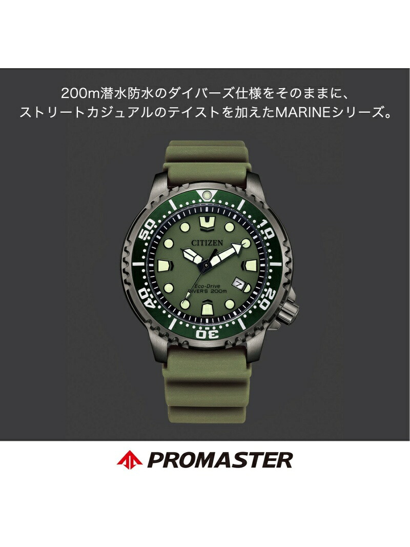 【SALE／30%OFF】PROMASTER シチズン プロマスター 200mダイバー BN0157-11X シチズン アクセサリー・腕時計 腕時計【RBA_E】【送料無料】｜ Fashion Men 24,501円