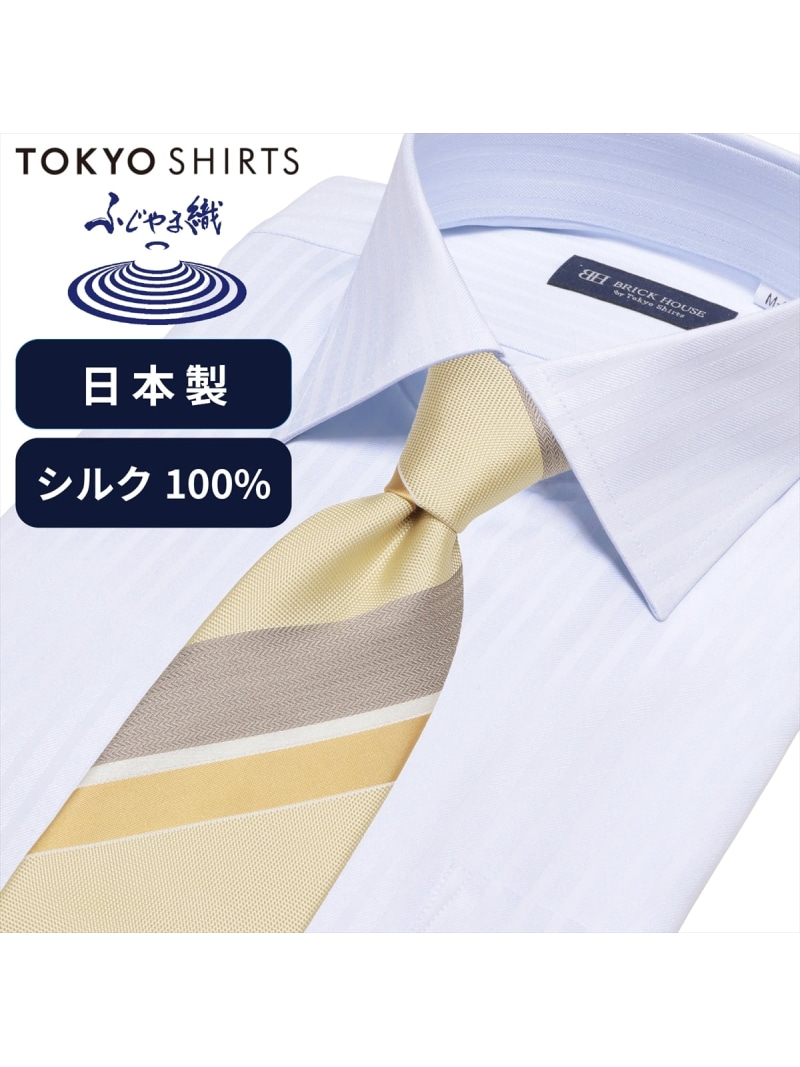 BRICK HOUSE by Tokyo Shirts ネクタイ 日本製 絹100% ふじやま織 ビジネス フォーマル BM15K100GGAJ4SA-60-931 トーキョーシャツ スーツ・フォーマル ネクタイ・蝶ネクタイ イエロー【送料無料】