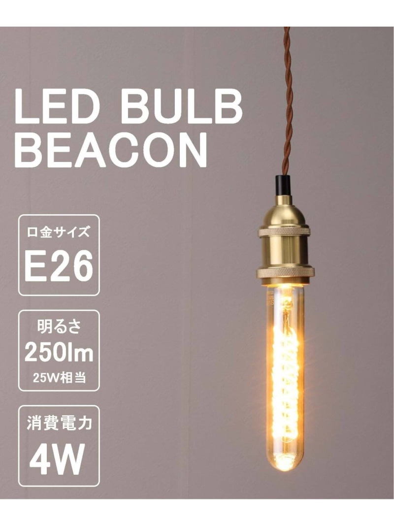 楽天市場】LED SWAN BULB VF BEACON LED電球 JOURNAL STANDARD