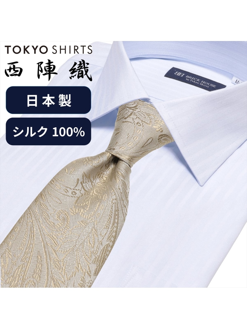 BRICK HOUSE by Tokyo Shirts ネクタイ 日本製 絹100% 西陣織 ビジネス フォーマル BM15K100GDAJ4SA-58-910 トーキョーシャツ スーツ・フォーマル ネクタイ・蝶ネクタイ ベージュ【送料無料】