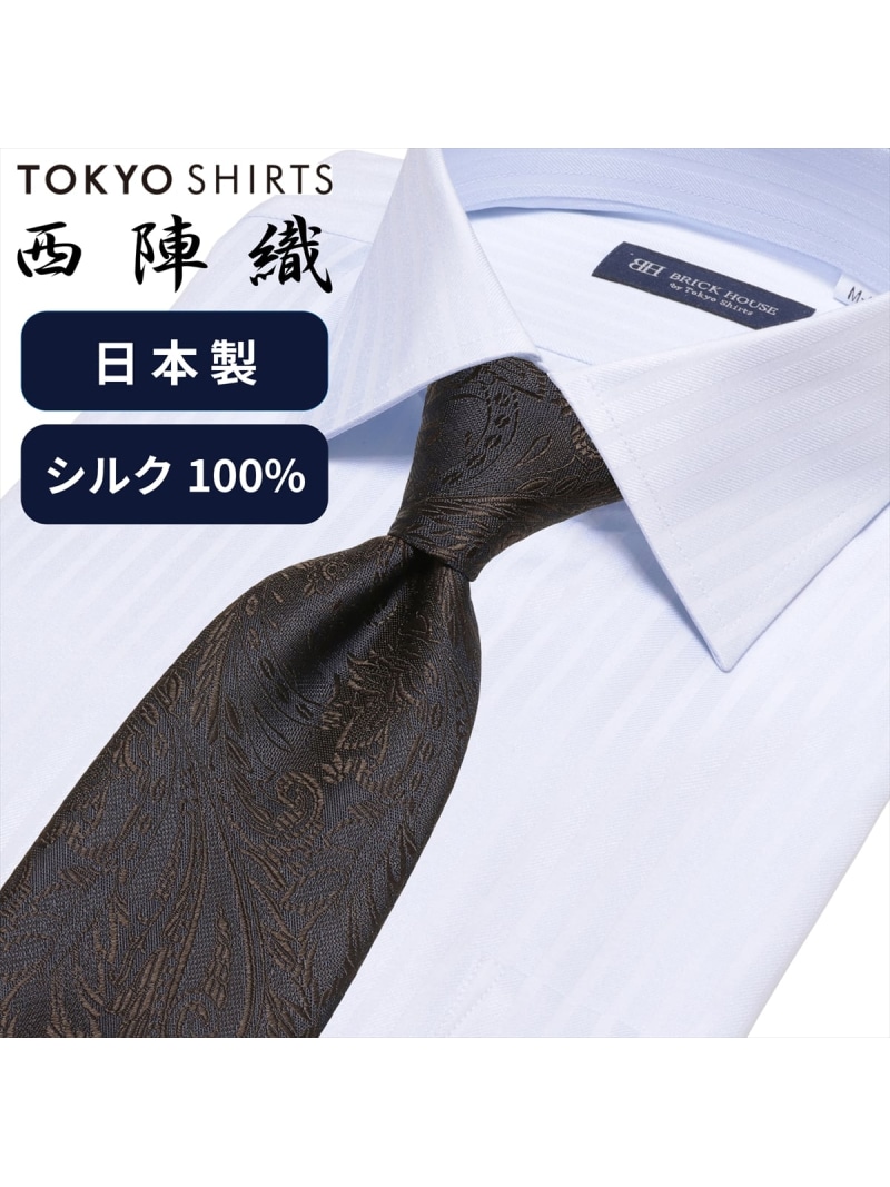 BRICK HOUSE by Tokyo Shirts ネクタイ 日本製 絹100% 西陣織 ビジネス フォーマル BM15K100GDAJ4SA-59-910 トーキョーシャツ スーツ・フォーマル ネクタイ・蝶ネクタイ ブラウン【送料無料】