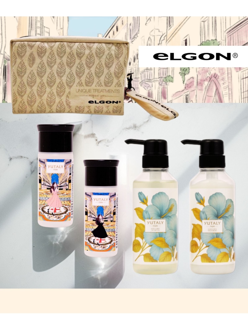 eLGON 【公式】アンチグレイ コフレ 白髪 スカルプ エイジングケア エルゴン ヘアケア シャンプー【送料無料】