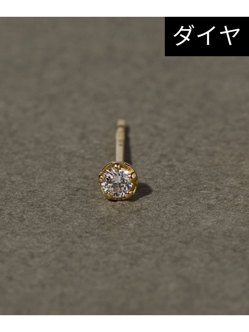 JUPITER 【片耳/K18】金剛石ピアス ジュエルアディクト 付属品・ウオッチ ピアス ゴールド【貨物輸送無料】