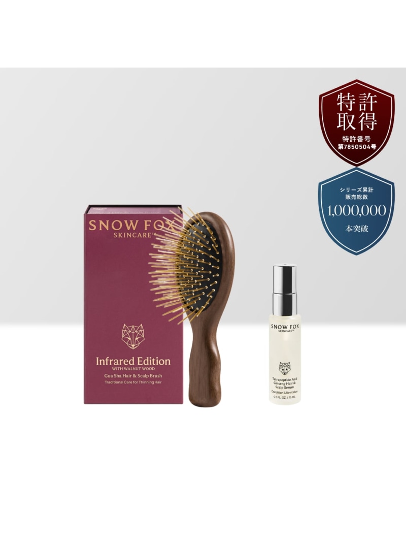 SNOW FOX SKINCARE 遠赤外線毛はらい \u0026 ヘアセラム ミニ 白いもの 狐狸 素はだ世話をする 髪の毛世話をする ヘアブラシ・コーム【貨物輸送無料】