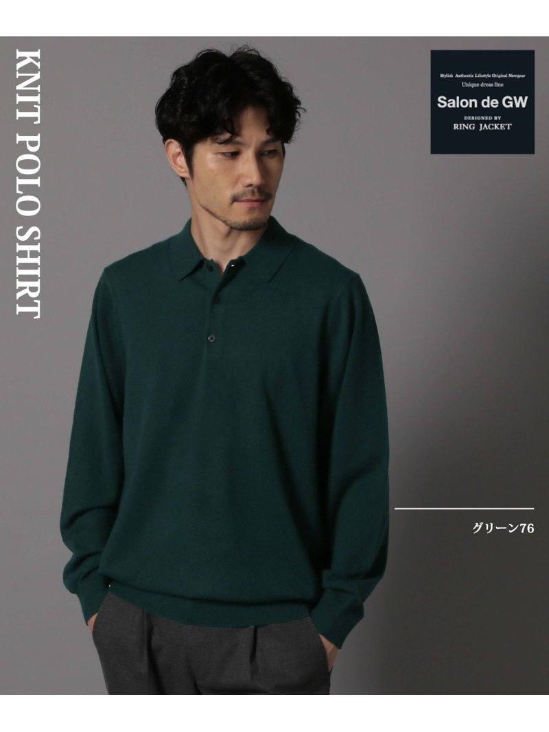 ＜SEEALL＞ ESSENTIAL POLO SHIRT /ニットポロシャツ 楽天市場】30%バーゲンプライス！25ss_SEEALL / シーオール
