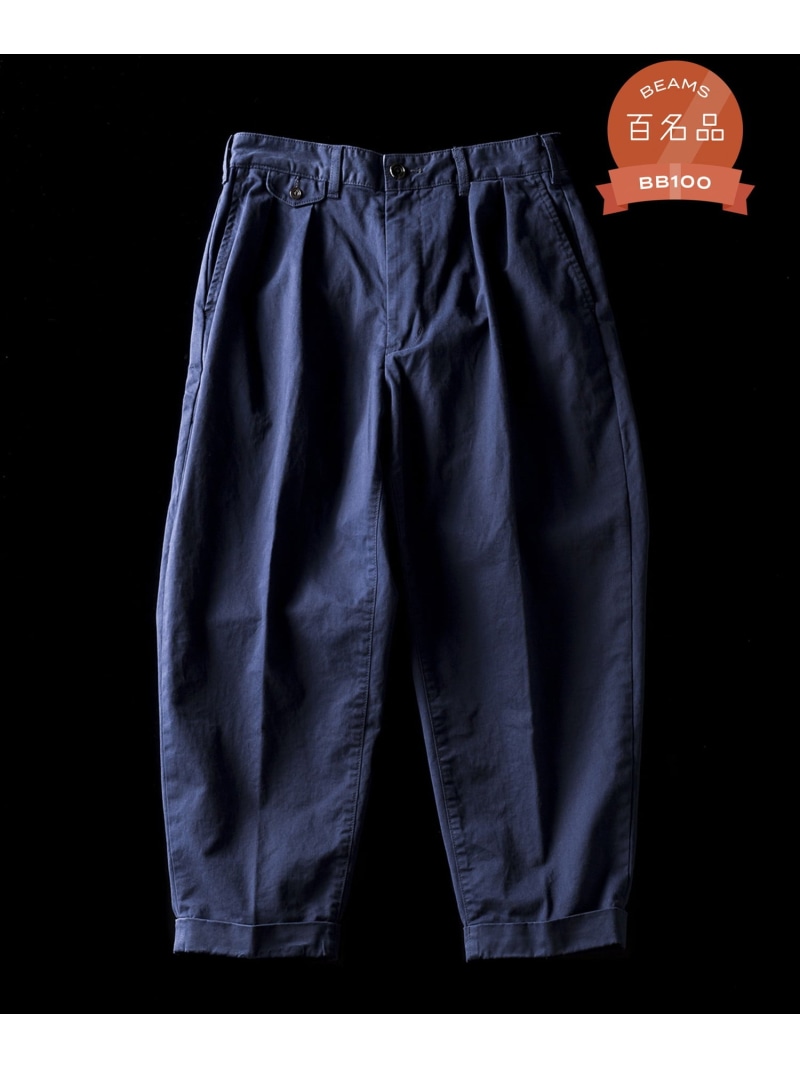 BEAMS PLUS 2 Pleats Twill ビームス メン ズボン下 チノズボン下 米国海軍 黒いこと カーキ緑であること ベージュ 緑であること【貨物輸送無料】