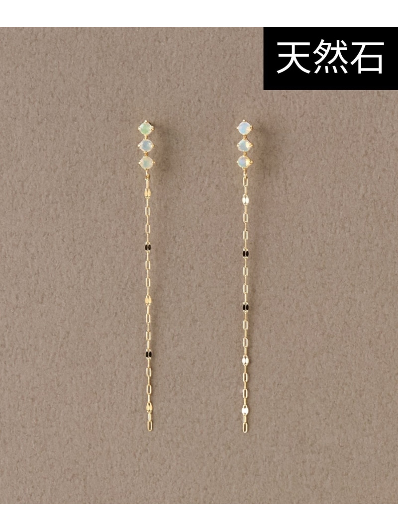 JUPITER 【K10】天然石ペタルチェーンピアス/モテピアス 乳白色 ジュエルアディクト 付属品・ウオッチ ピアス ゴールド【此れから取っておく】*【貨物輸送無料】