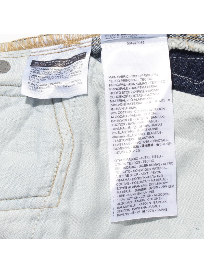 levis 1 utama