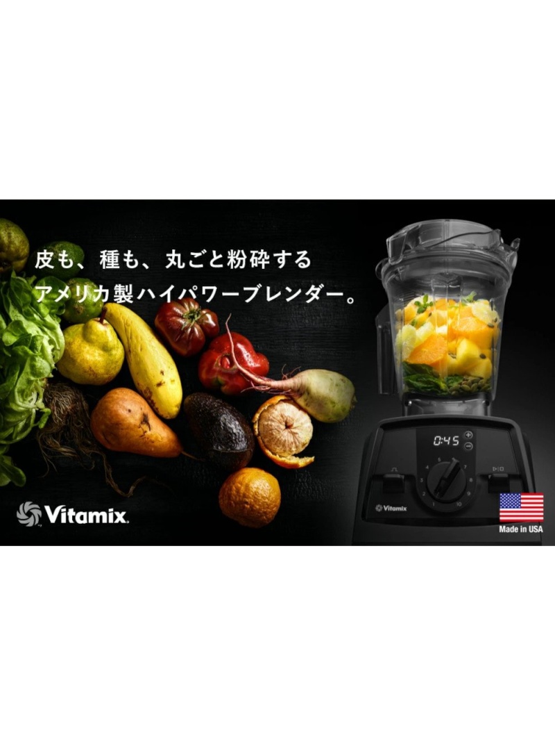 Vitamix Vitamix ミキサー V1200i レッド インテリア・生活雑貨 レッド