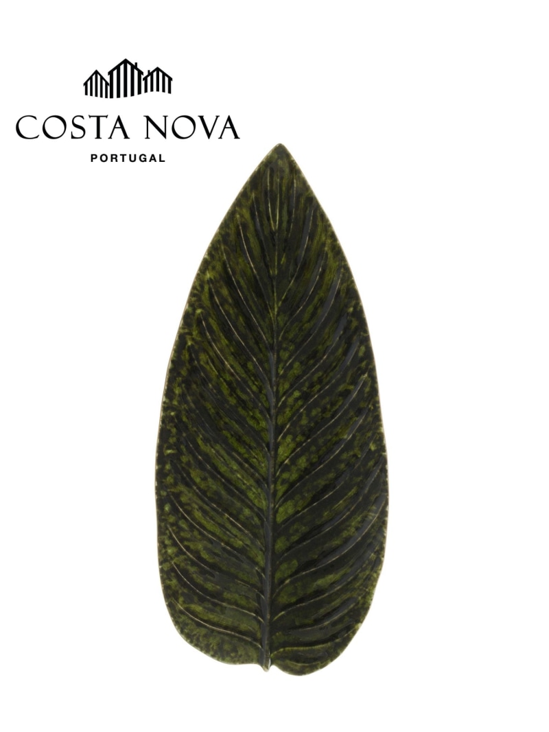 COSTA NOVA [公式] コスタ・ノバ プレート リーフ型 40cm リヴィエラ コスタノバ 食器・調理器具・キッチン用品 食器・皿【送料無料】