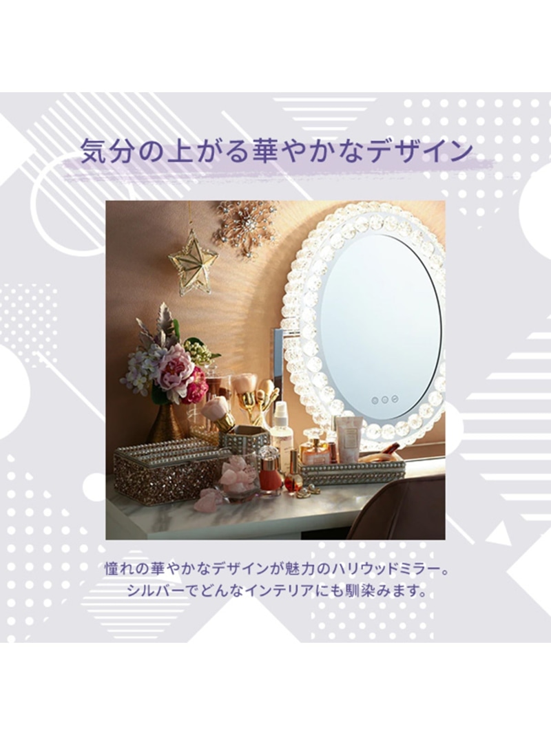 Francfranc ブリエ ハリウッドミラー ラウンド 調光 調色 ライト付