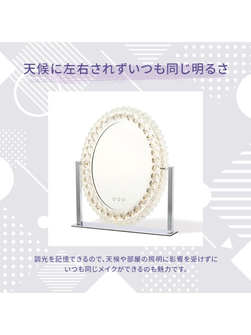 Francfranc ブリエ ハリウッドミラー ラウンド 調光 調色 ライト付